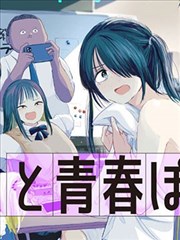 《长夜灯书》玄幻小说在线阅读封面